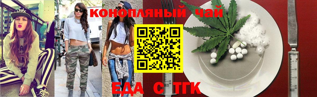 Канабис Видное