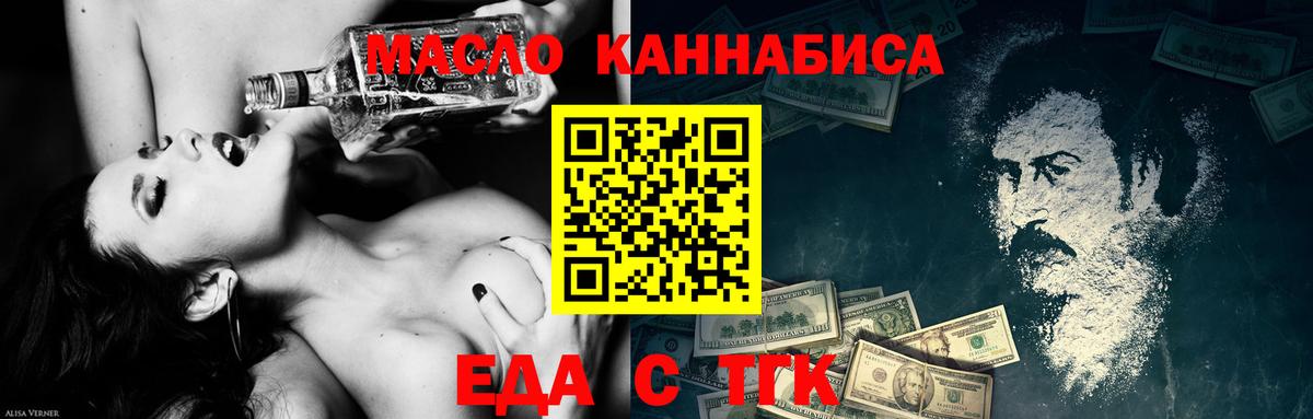 Canna-Cookies марихуана  Вход с VPN  Видное 