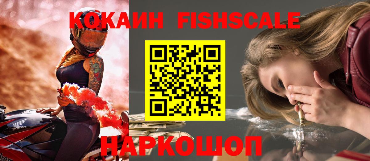 COCAIN Боливия Видное