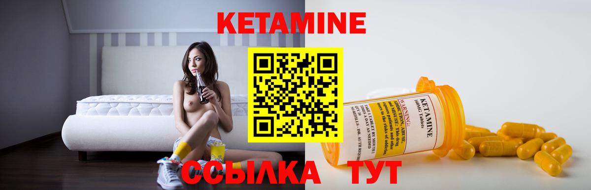 НБОМе  Каннабис  Вход с VPN  Видное  Мефедрон   ТГК  ГАШ 