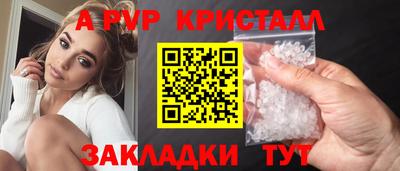 мефедрон Тверь