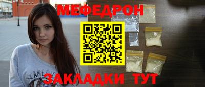 мдма Татарск