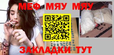 мдма Татарск