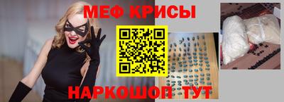 мефедрон Тверь