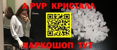 мефедрон Тверь