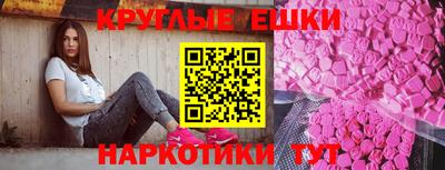 мефедрон Тверь