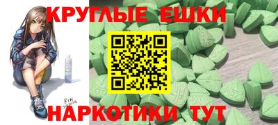 мдма Татарск