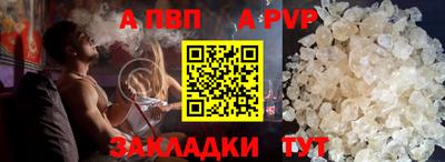 мдма Татарск