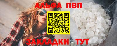 мдма Татарск