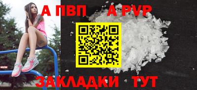 мдма Татарск