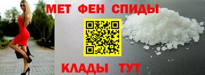 мдма Татарск