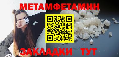 мдма Татарск