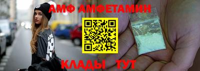 мдма Татарск