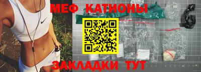 мефедрон Тверь