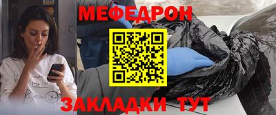 мет Тара