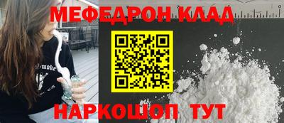 мдма Татарск