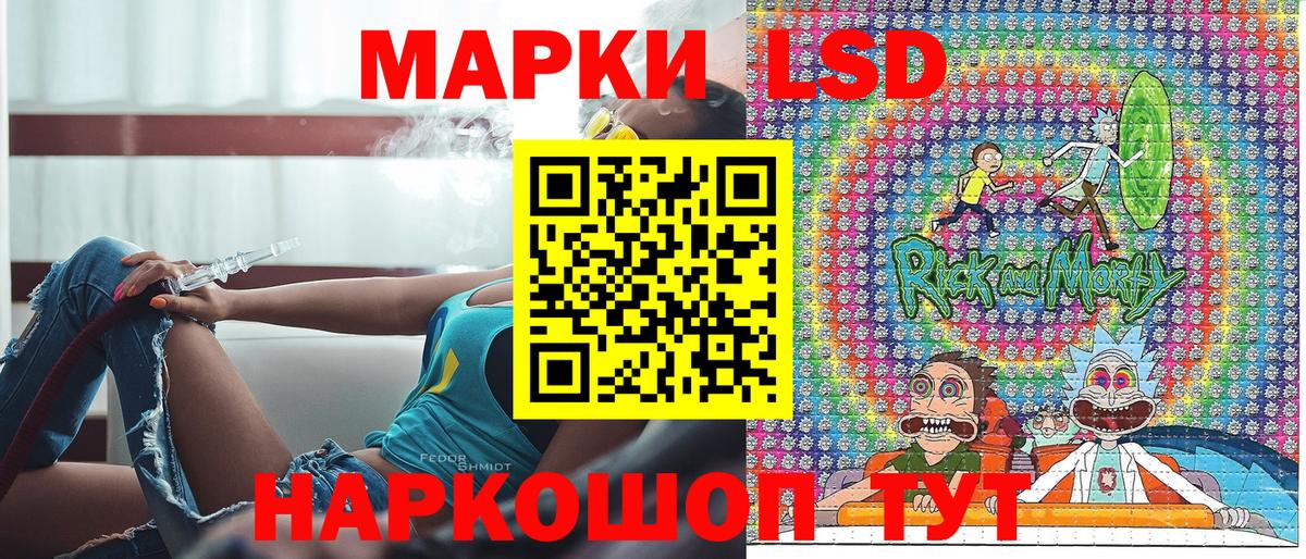 Наркотические марки 1500мкг  Вход с VPN  Видное 