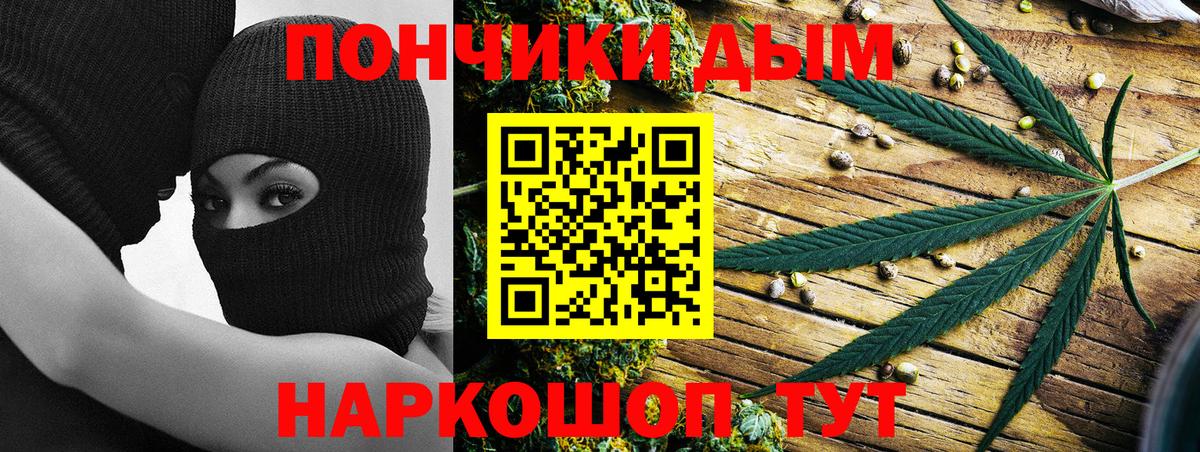 Бошки Шишки LSD WEED  Бошки марихуана планчик  Бошки Шишки гибрид  Видное  Вход с VPN 