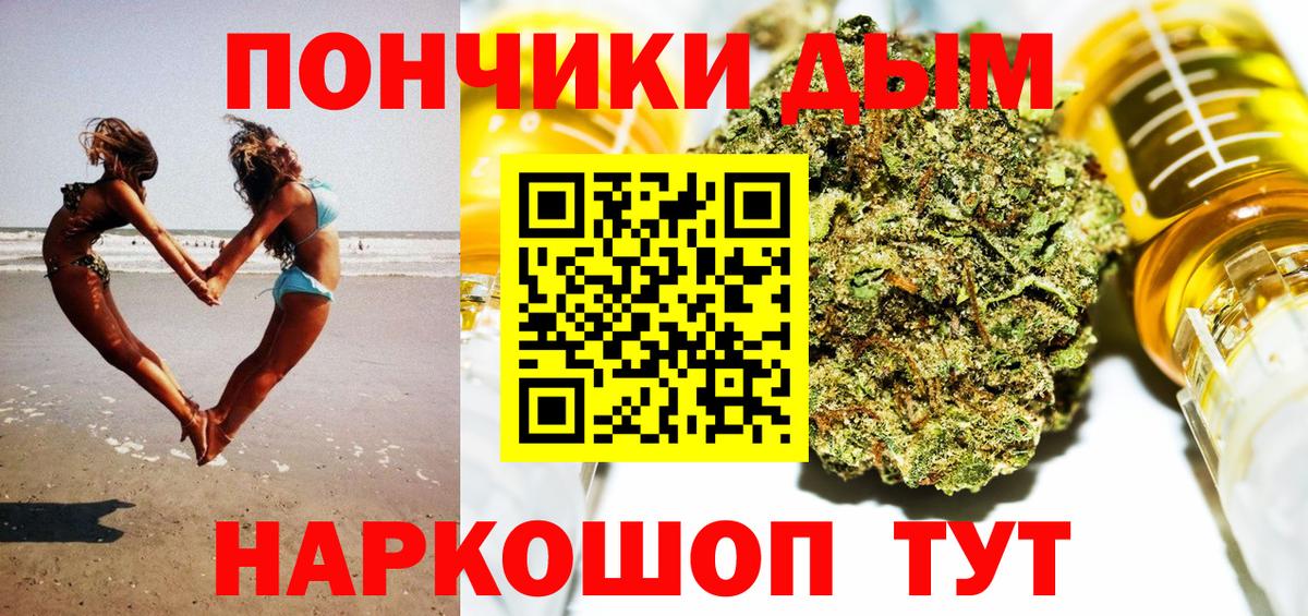 Канабис семена Видное